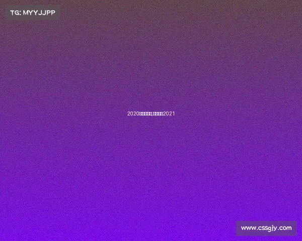 2020年上港赛事,上港球赛2021