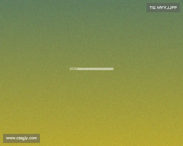 2025海南国际赛事盛宴全球选手汇聚热带海岛共创辉煌篇章 2025海南国际赛事盛宴全球选手汇聚热带海岛共创辉煌篇章