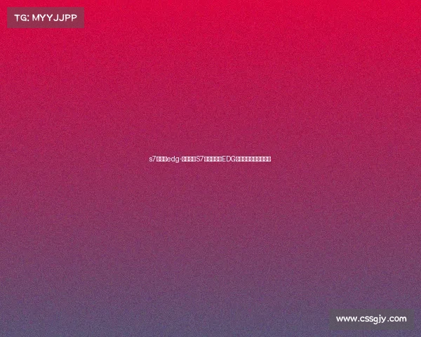 s7总决赛edg-英雄联盟S7全球总决赛EDG战队征程回顾辉煌时刻 s7总决赛edg-英雄联盟S7全球总决赛EDG战队征程回顾辉煌时刻