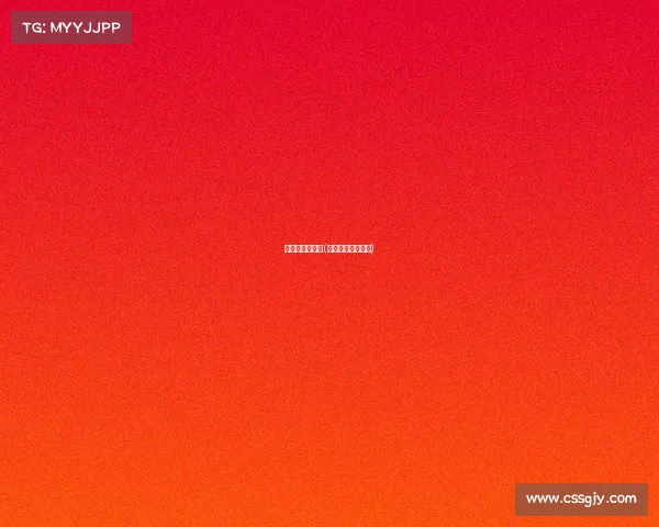 商业性国际赛事(商业赛事运作程序)