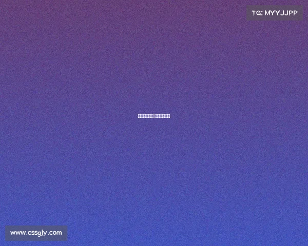 青岛中能赛事 青岛中能青训