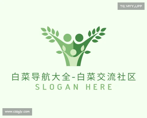 手机版白菜导航大全-白菜交流社区